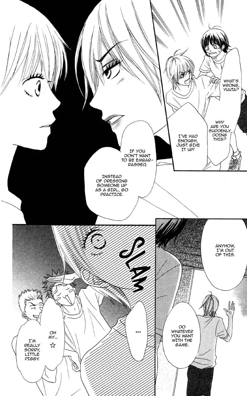 Cherry na Bokura Chapter 4 23